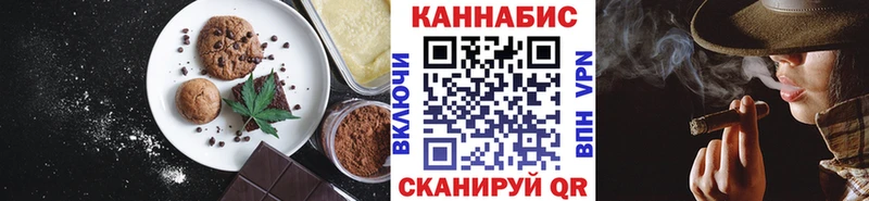 как найти закладки  Бодайбо  Печенье с ТГК марихуана 