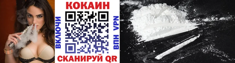 купить наркоту  Бодайбо  Cocaine 98% 