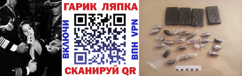 ГАШИШ hashish  где купить наркотик  Бодайбо 