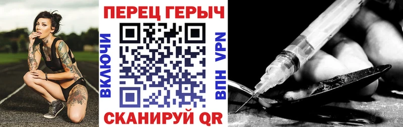 kraken вход Бодайбо мориарти наркотические препараты Героин хмурый