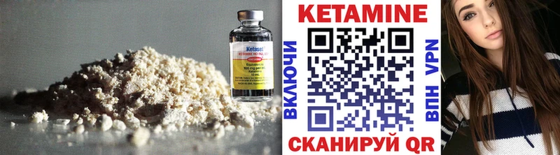 даркнет сайт  Бодайбо  КЕТАМИН ketamine 