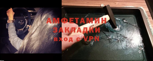 таблы Нефтекумск