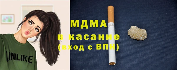 таблы Нефтекумск