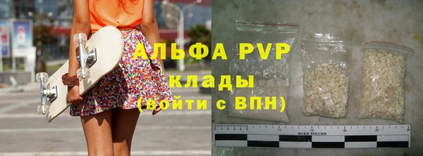марки lsd Сосновоборск