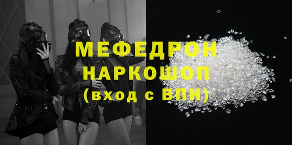 амфетамин Новодвинск