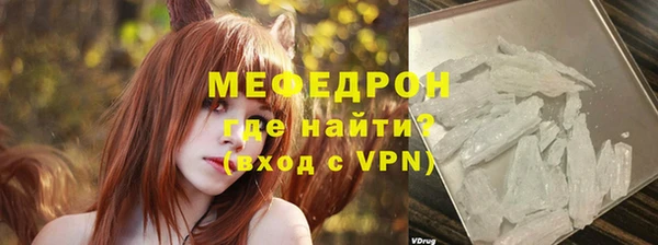 таблы Нефтекумск