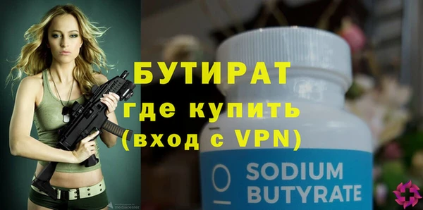 хмурый Новокубанск