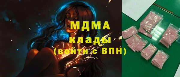 амфетамин Новодвинск