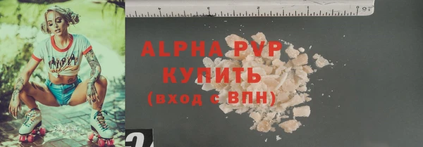 кокаин Сосновка