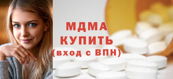 дурь Нефтегорск