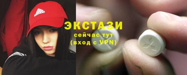 амфетамин Новодвинск