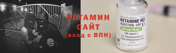 амфетамин Новодвинск