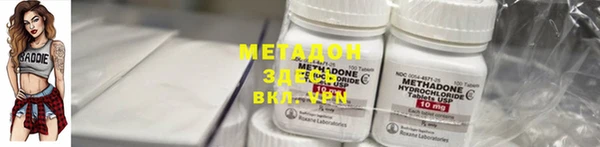 таблы Нефтекумск