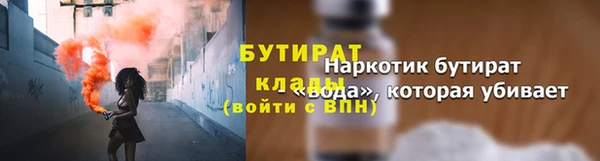 таблы Нефтекумск