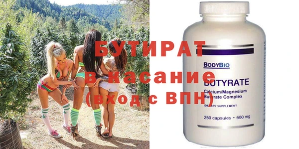таблы Нефтекумск