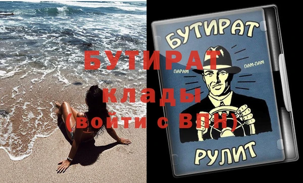 мет Новозыбков