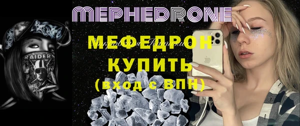 дурь Нефтегорск