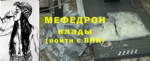 мет Новозыбков