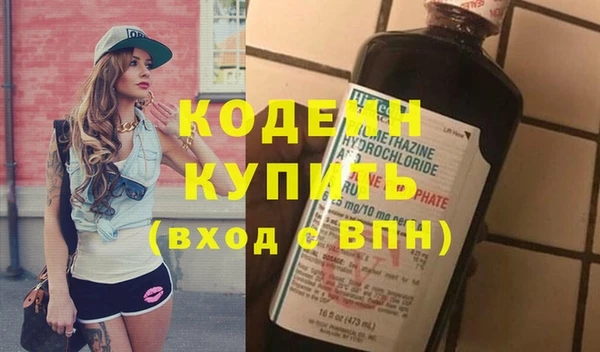 мет Новозыбков