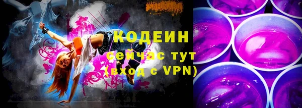 таблы Нефтекумск