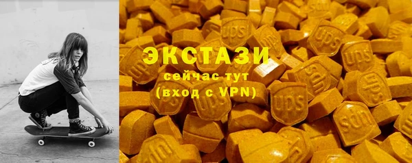 2c-b Балахна