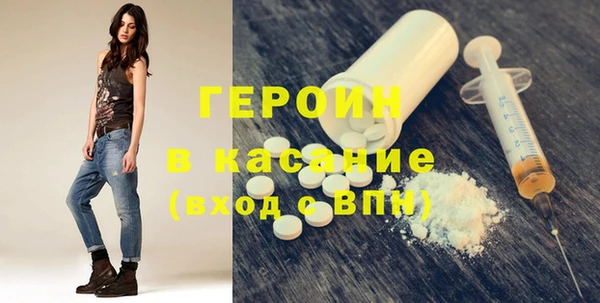 амфетамин Новодвинск