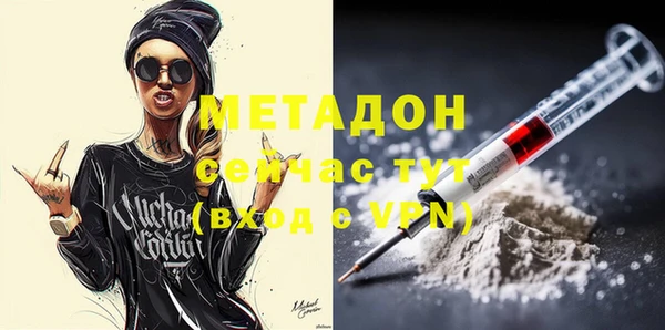 дурь Нефтегорск