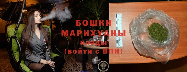 амфетамин Новодвинск