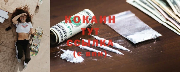 дурь Нефтегорск