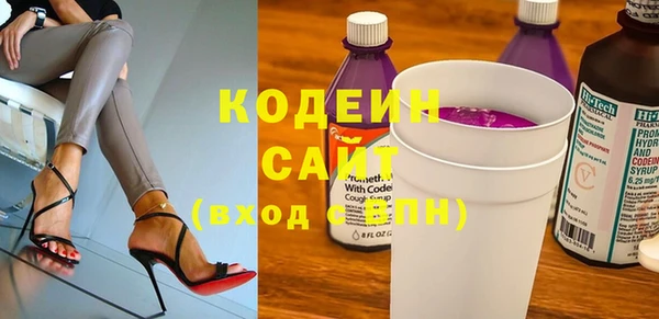 амфетамин Новодвинск