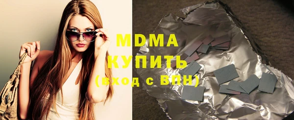 таблы Нефтекумск