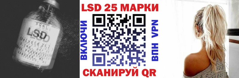 LSD-25 экстази ecstasy  как найти наркотики  Бодайбо 
