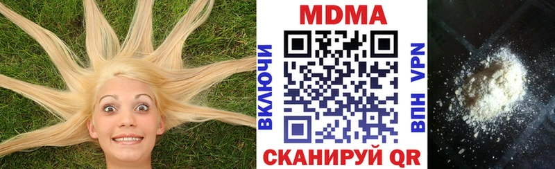 МДМА Molly  Бодайбо 