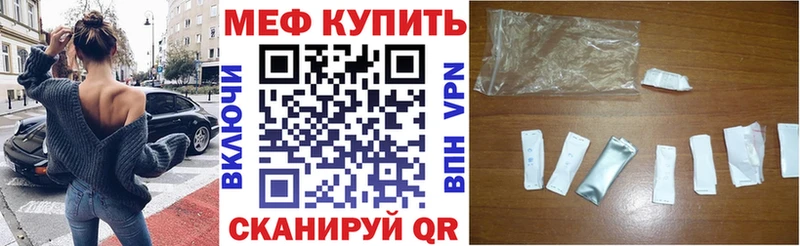 МЯУ-МЯУ кристаллы  Бодайбо 