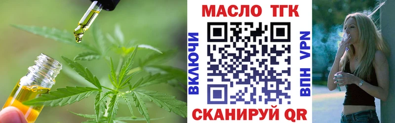 Дистиллят ТГК вейп с тгк  мега маркетплейс  Бодайбо 